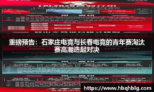 VSport - 胜利因您更精彩