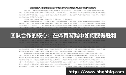V体育