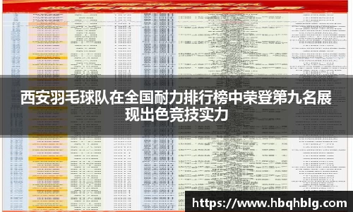 VSport - 胜利因您更精彩